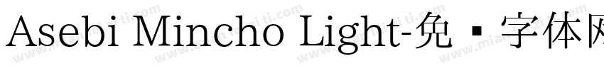 Asebi Mincho Light字体转换